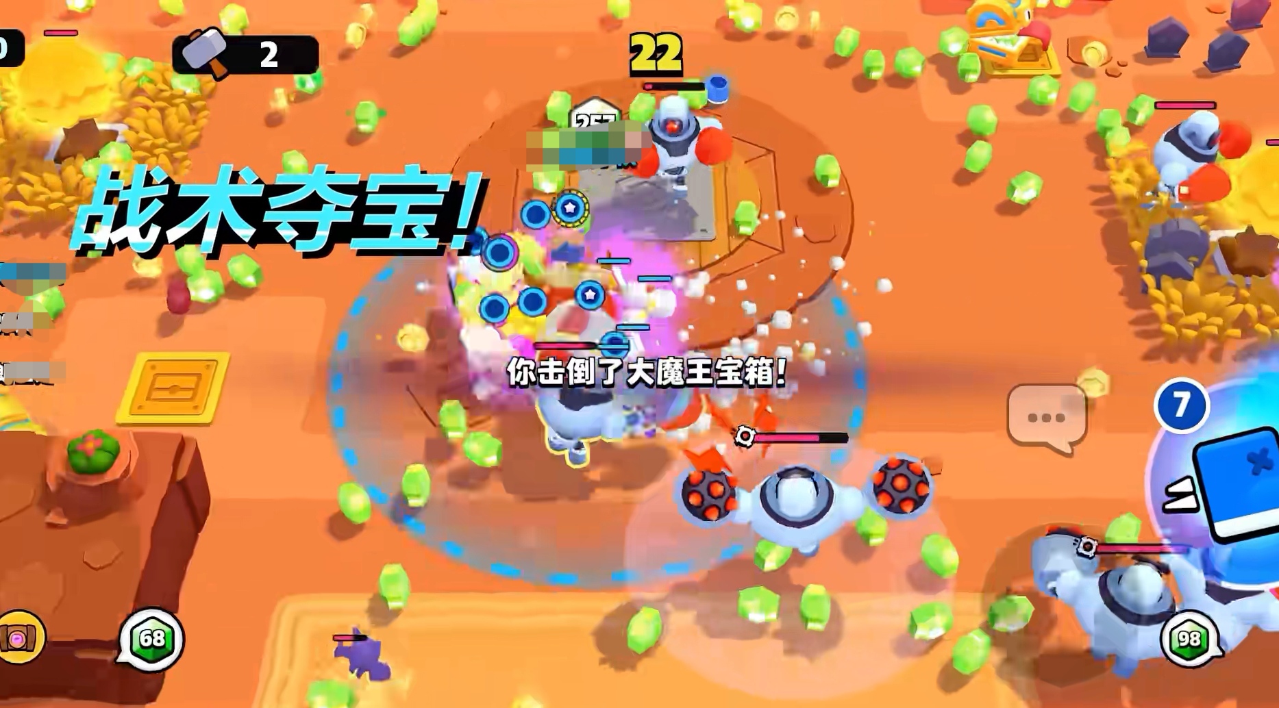 爆裂小队联机模式怎么玩（爆裂小队联机模式玩法教程）插图3