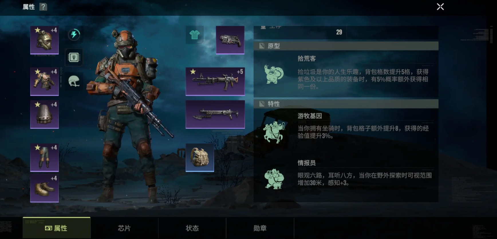 破碎之地开荒职业推荐（破碎之地开荒职业怎么选）插图1