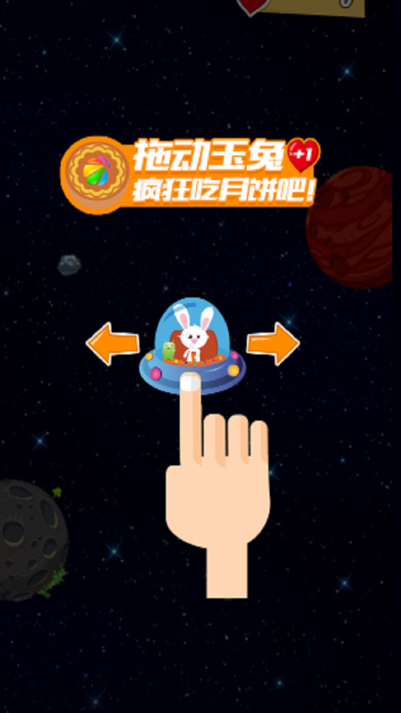 经典的中秋游戏排行榜2025（耐玩的中秋题材手游top10）插图