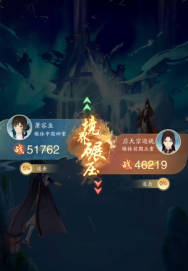 踏风行是回合制吗（踏风行玩法攻略介绍）插图