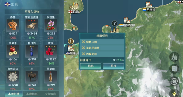大航海时代传说陆地任务介绍（大航海时代传说陆地任务攻略）插图3