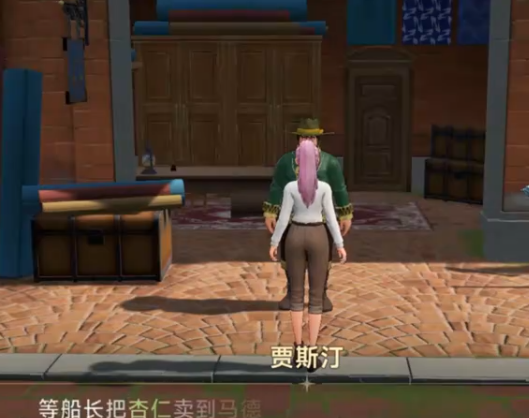 大航海时代传说奥斯曼帝国在哪（大航海时代传说奥斯曼帝国位置一览）插图4