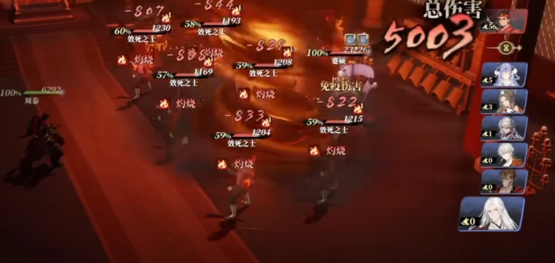 三国志幻想大陆2枭之歌火烧队怎么搭配（三幻2枭之歌火烧队攻略）插图3
