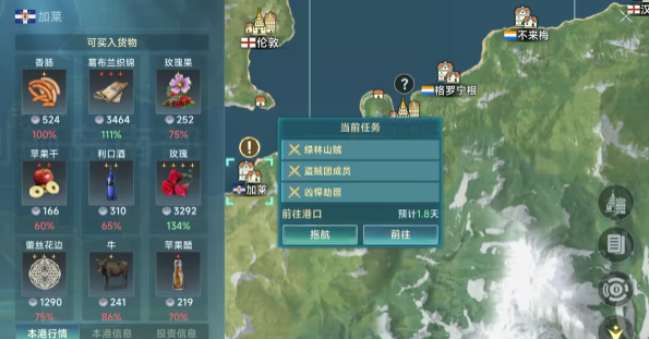 大航海时代传说陆战怎么玩（大航海时代传说陆地冒险攻略）插图2
