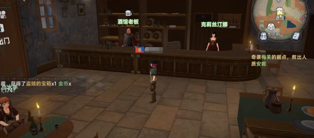 大航海时代传说利莫卡彭特是谁（大航海时代传说利莫卡彭特介绍）插图4