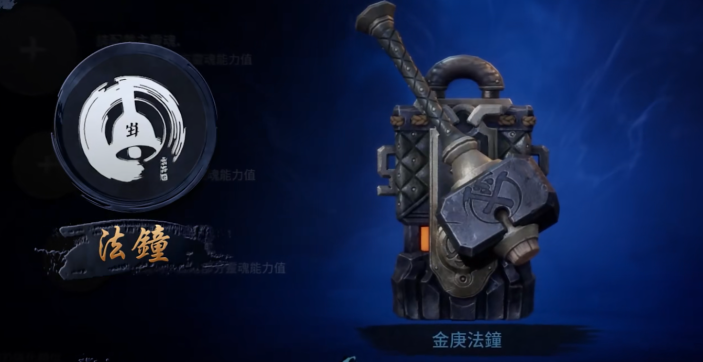 剑灵2手游召唤师用什么武器（剑灵2手游召唤武器推荐）插图3