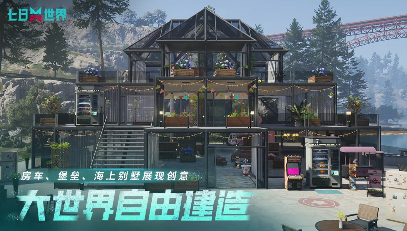 七日世界什么时候公测（七日世界手游上线时间分享）插图3
