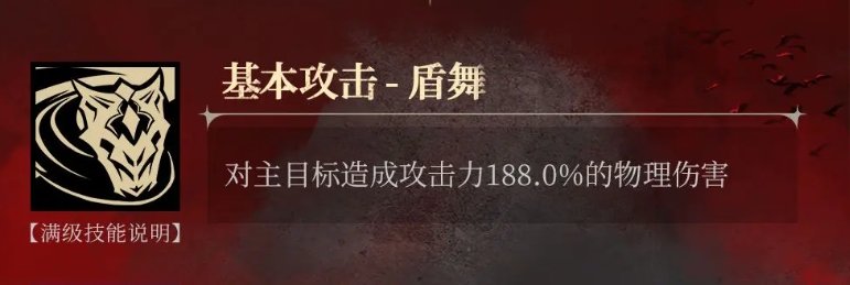 银与绯洁丝蒂忒技能有哪些（银与绯洁丝蒂忒角色解析）插图1