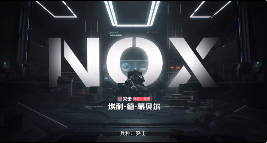 三角洲行动s4赛季新干员爆料（三角洲行动s4赛季新干员是谁）插图3