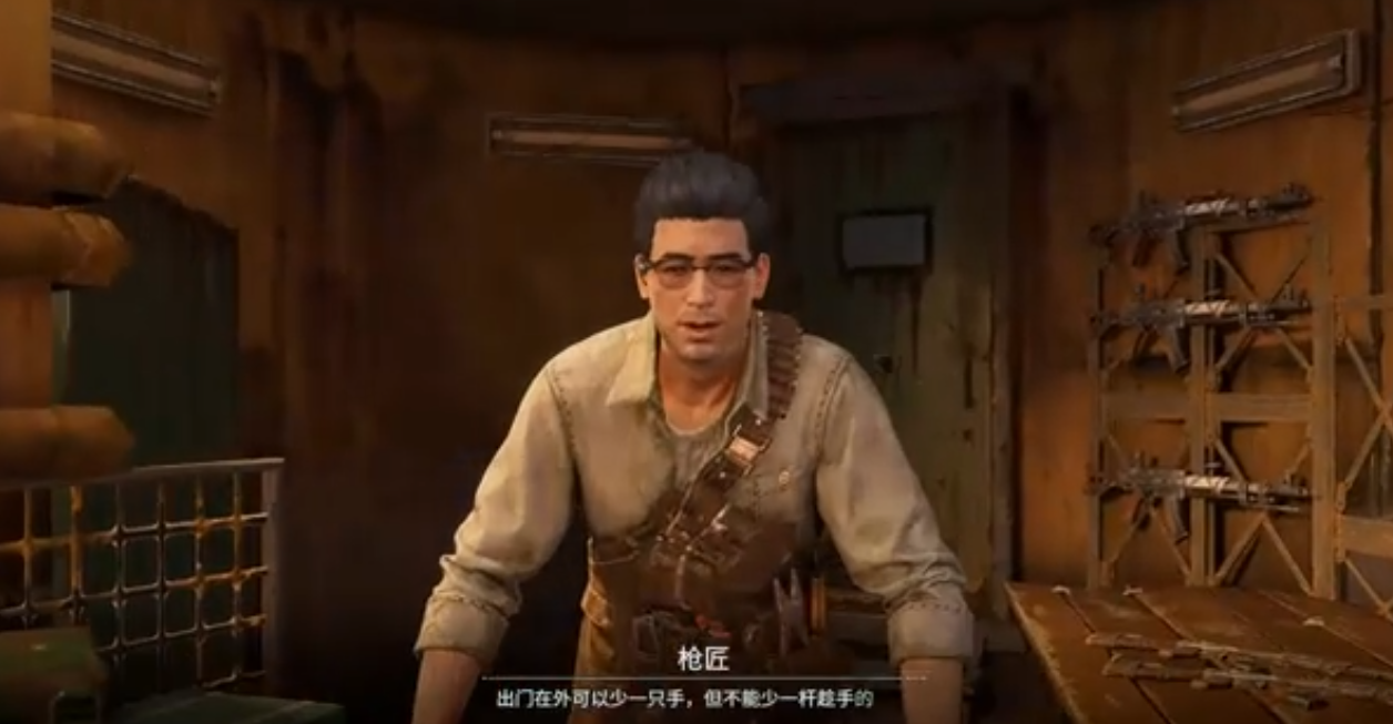 破碎之地武器打造方法说明（破碎之地武器如何打造）插图4