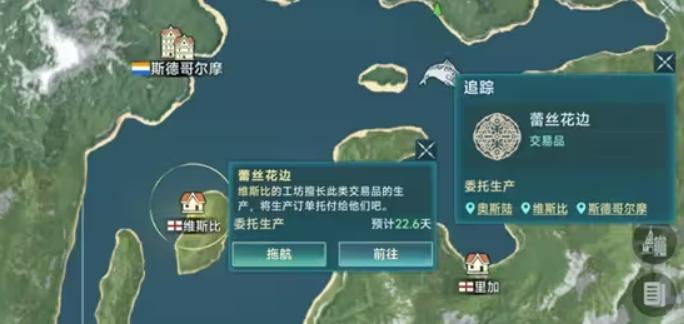 大航海时代传说升级攻略（大航海时代传说怎么升级）插图5
