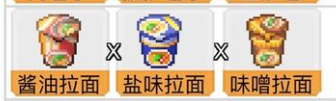 便利店开业日记组合有哪些（便利店开业日记组合一览）插图3