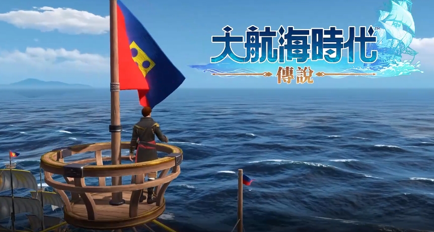 大航海时代传说氪金思路有哪些（大航海时代传说氪金思路详细介绍）插图