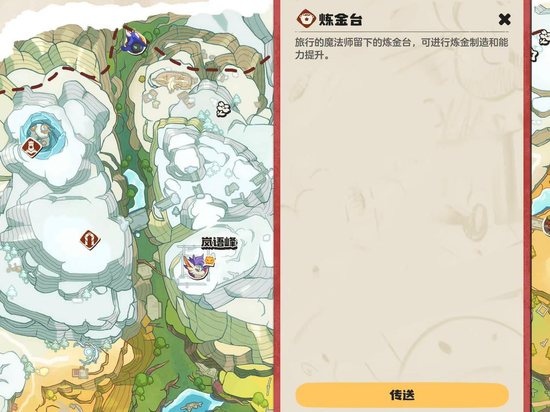 洛克王国世界雪绒鸟技能搭配攻略（洛克王国手游雪绒鸟技能怎么搭配）插图2