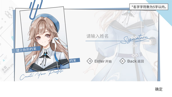 时间对称性破缺攻略分享（时间对称性破缺怎么玩）插图2
