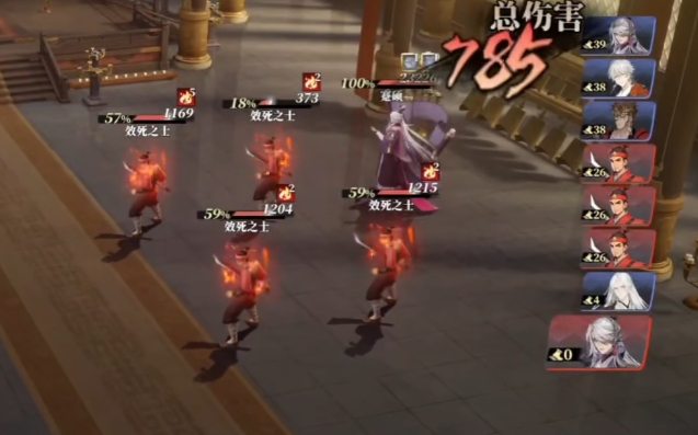 三国志幻想大陆2枭之歌火烧队怎么搭配（三幻2枭之歌火烧队攻略）插图4