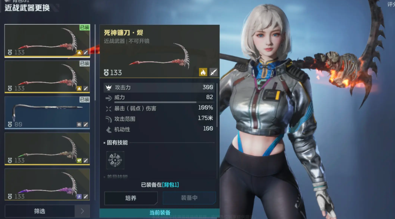 逆战未来开荒武器选哪个（逆战未来开荒武器推荐）插图2