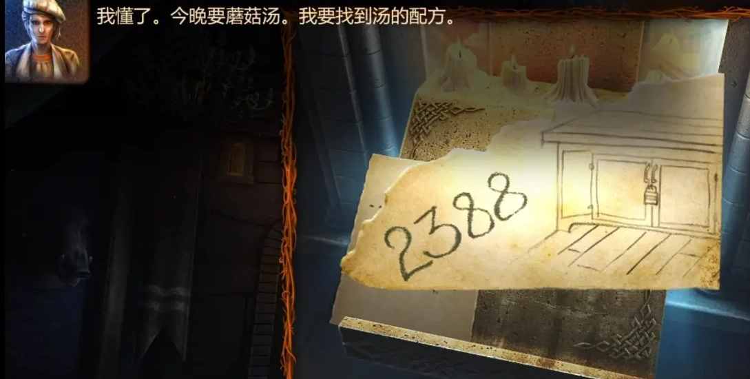 密室逃脱求生系列1极地冒险第七章怎么过（密室逃脱求生系列1第七章攻略）插图2