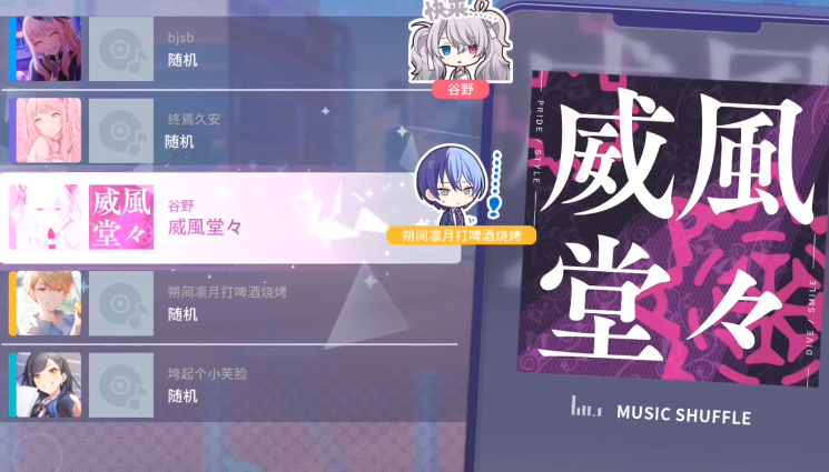 初音未来缤纷舞台打歌玩法（初音未来缤纷舞台怎么打歌）插图2