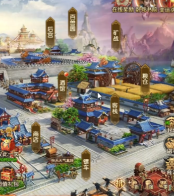 三国问鼎山河新手怎么开荒（三国问鼎山河怎么玩）插图4