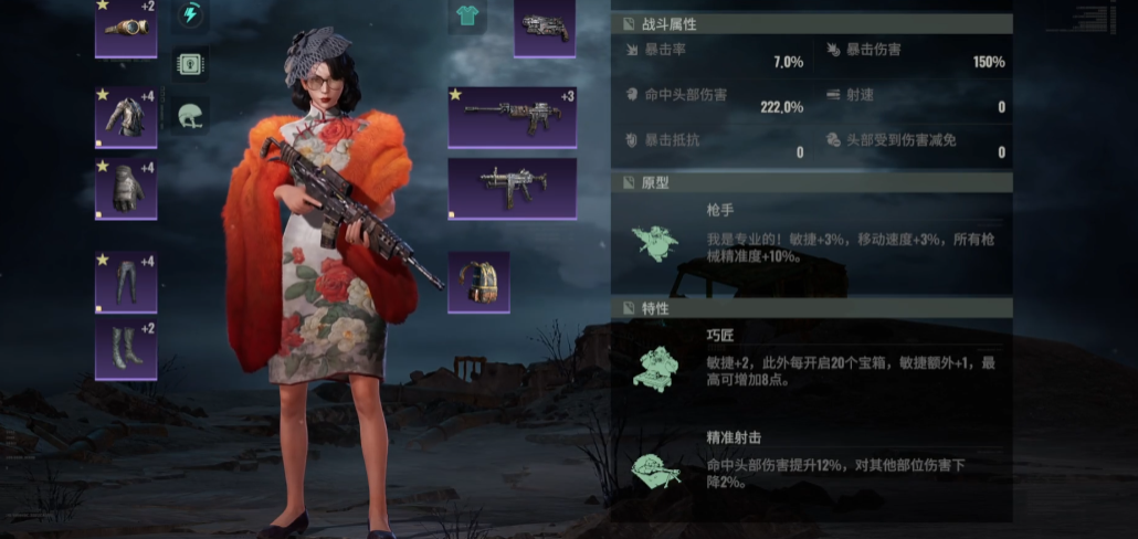 破碎之地突击步枪怎么选（破碎之地突击步枪选择推荐）插图1