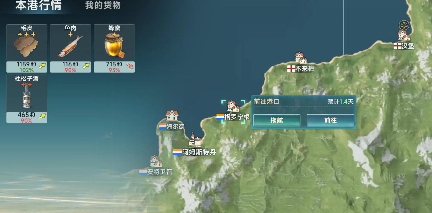 大航海时代传说银质货币怎么获取（大航海时代传说银质货币有什么用）插图3